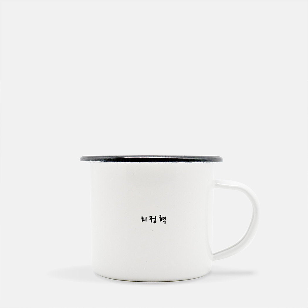 Our Beloved Summer Enamel Mug - Subtly Asian Shop | Korean Merch Kdrama Gifts Asian Themed Gift Shops USA