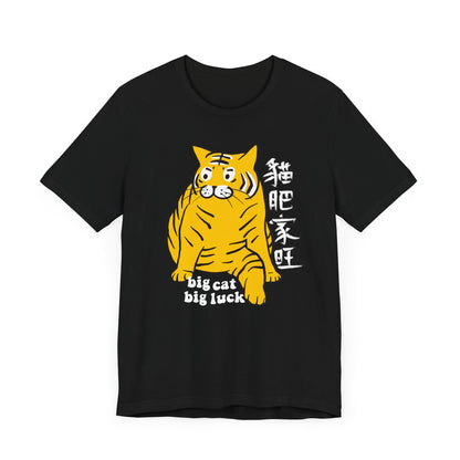 Big Cat Big Luck 2022 Tiger T-shirt