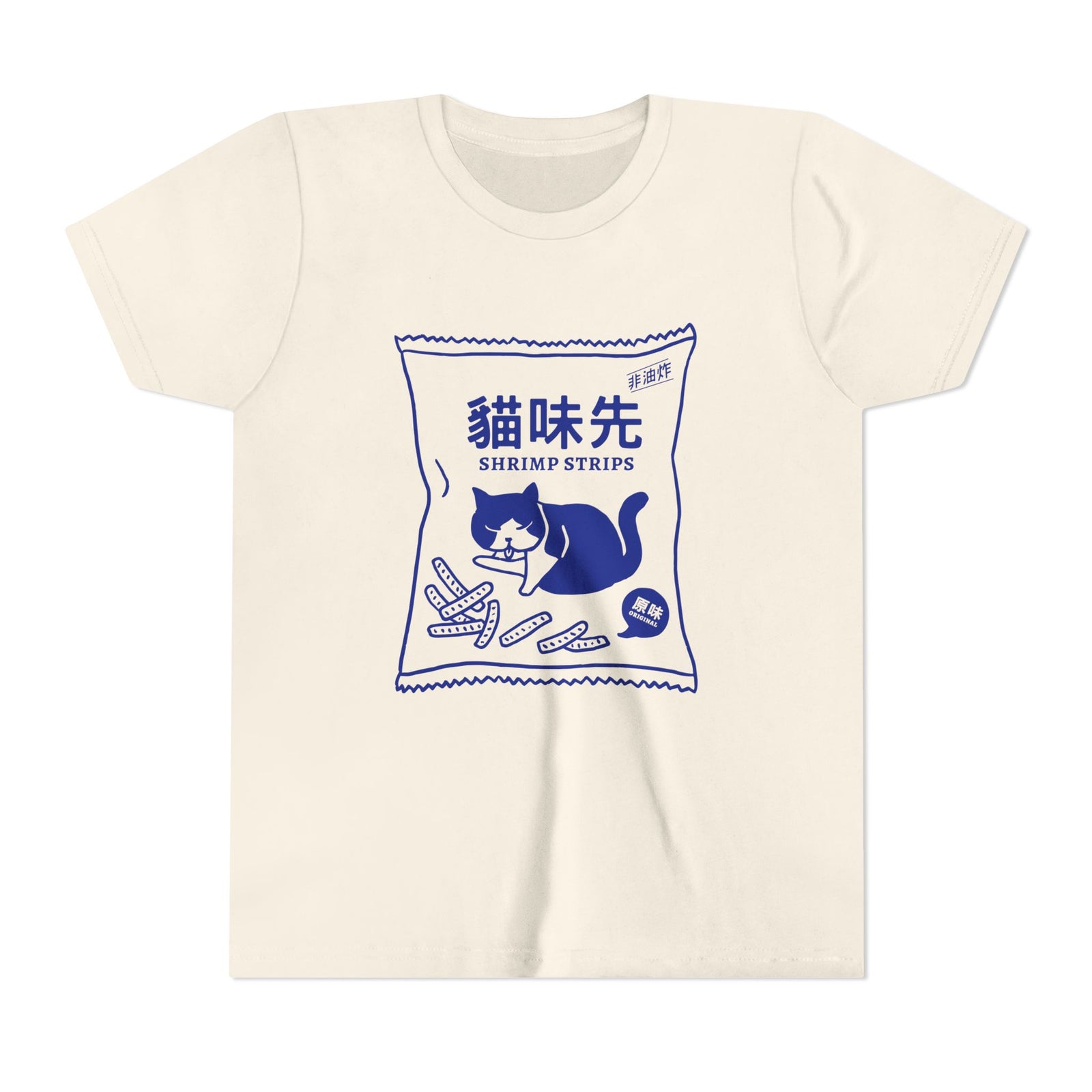 Cat “Shrimp Snack” Youth T-Shirt