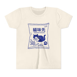 Cat “Shrimp Snack” Youth T-Shirt