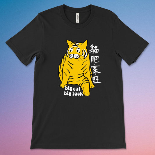 Big Cat Big Luck 2022 Tiger T-shirt