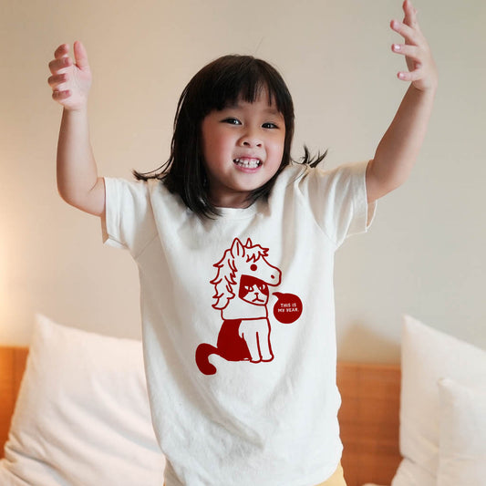 This is My Year Youth T-Shirt