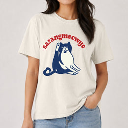 Sarangmeowyo Kdrama T-shirt