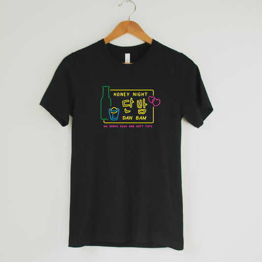 Itaewon Class Dam Bam Honey Night T-shirt - Subtly Asian Shop | Korean Merch Kdrama Gifts Asian Themed Gift Shops USA
