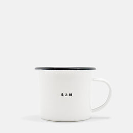 Crash Landing On You Umbrella Scene Enamel Mug - Subtly Asian Shop | Korean Merch Kdrama Gifts Asian Themed Gift Shops USA