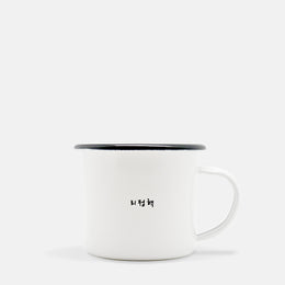 Goblin Kdrama Enamel Mug - Subtly Asian Shop | Korean Merch Kdrama Gifts Asian Themed Gift Shops USA