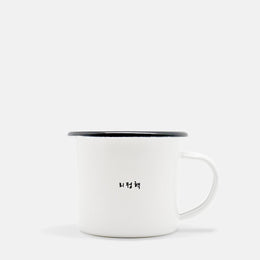 Crash Landing On You Umbrella Scene Enamel Mug - Subtly Asian Shop | Korean Merch Kdrama Gifts Asian Themed Gift Shops USA